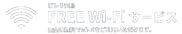 FREE Wi-Fi