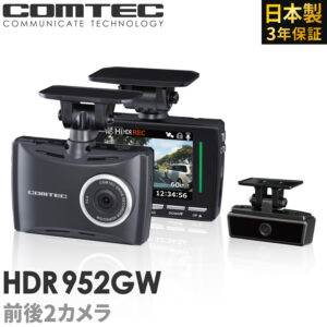 DR-comtec-HDR952GW